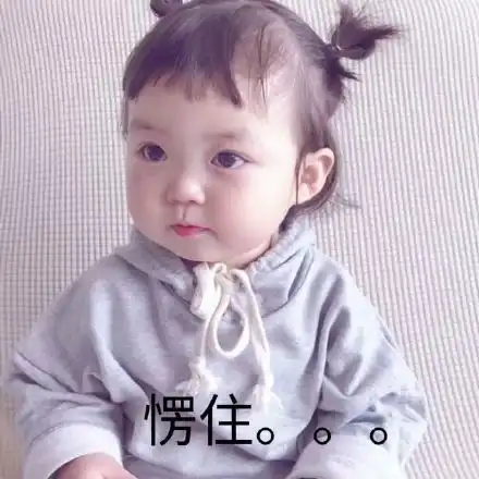 哎你他娘的还真是个天才他娘天才真是表情
