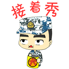 微信表情包记录空降兵排长的从军道路
