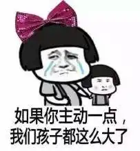 我要结婚了杭州两个老同学的聊天记录遭曝光太现实
