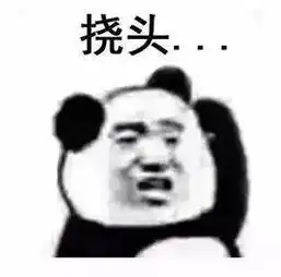 最火表情,点击就送乐享周末
