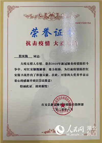 红土地上的忠诚之歌

