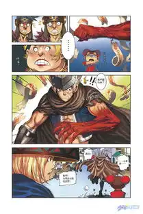 鬼剑士威武登场dnf漫画版抢先试看地下城与勇士dnf下载
