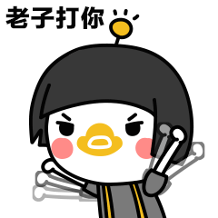 田员外表情包鬼畜版
