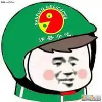 外卖帽子表情包头像微信头像图片大全
