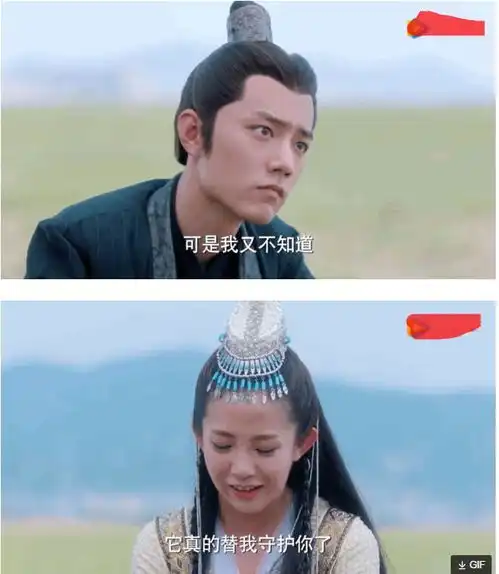 小飞侠出道了肖战狼殿下剧情引热议,公主追求疾冲似粉丝
