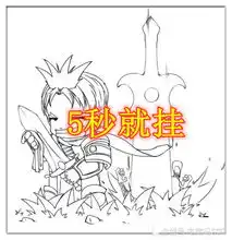 六神德莱文暴走盖伦扛5秒,石头扛7秒,而他却说随便打
