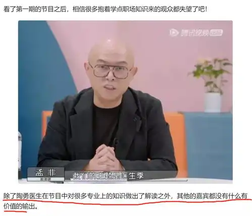 职业规划年轻人的当代恐怖故事
