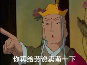神吐槽拍好证件照当总统娶女老师登人生巅峰
