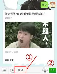 天呐,微信居然可以查看访客记录

