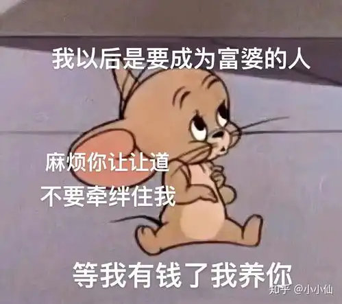 救命啊聊天表情包巨荒,有没有一些好用的表情包推荐啊

