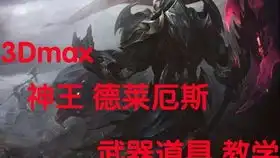 洛克萨斯大风车
