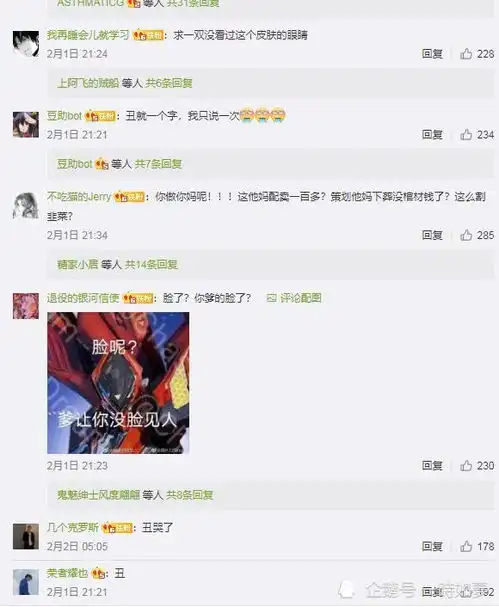 王者荣耀天美推出凯爹新皮肤,遭遇网友吐槽,几经周折重做显示男人的霸气
