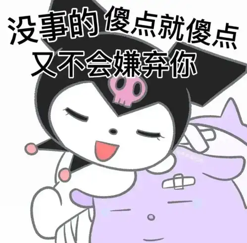 热门表情包大合集丨不当爸了
