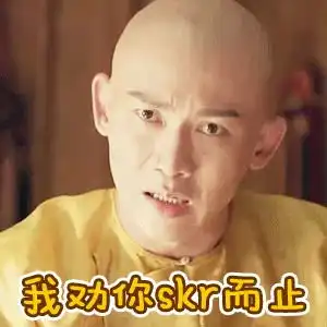倡议书网络庸俗是个手榴弹,团团劝你不要引雷自爆
