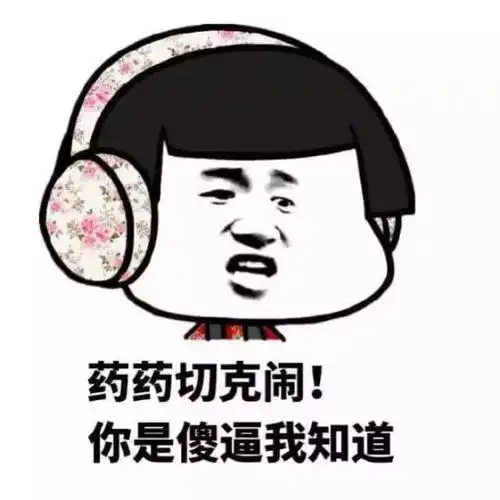 幽默段子笑话和对象逛街时,他偷偷亲了我一下
