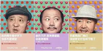 鬼畜表情包和时装周,乡村爱情变潮了
