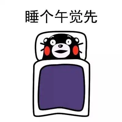 听说99的大学生假期是这样的
