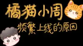 再见了我的三哥
