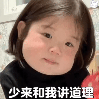 微信沙雕表情包那个表情究竟在哪来着
