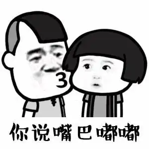 开心段子老婆去收晾在外面衣服,只见她一惊一乍地进门
