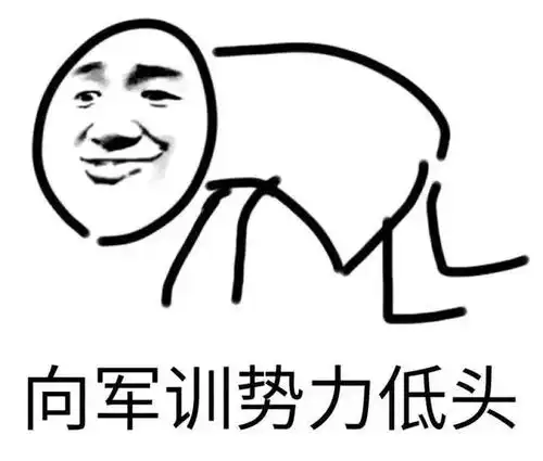 军训季燃烧我的卡路里
