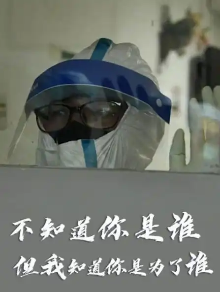 成公教育推荐2020年国考面试素材疫情期间的英雄人物事迹
