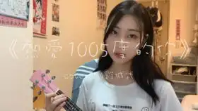 抖音椎名唯华跳舞表情包
