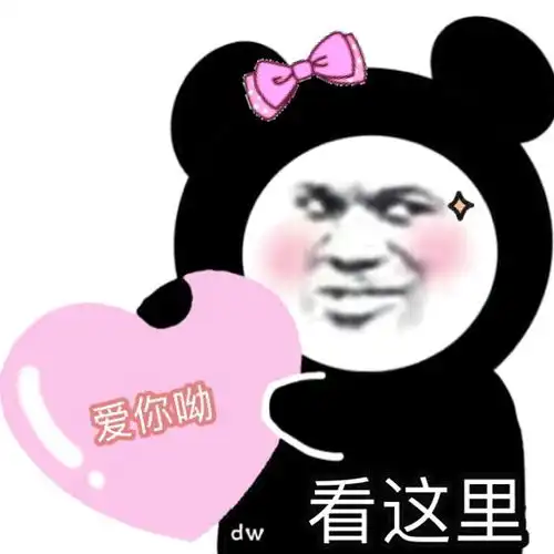 2020中秋表情包15的月亮16元有趣表情包
