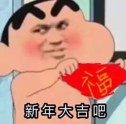 表情包你不睡,我不睡,我们之间才有机会
