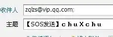 谁有这个qq表情的表情包
