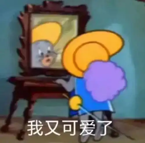 表情精选12.27
