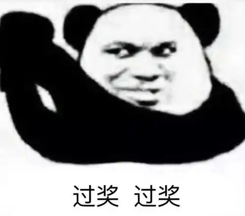 熊猫头抱拳表情包合集
