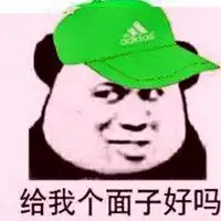 丢绿帽表情包微信头像图片大全
