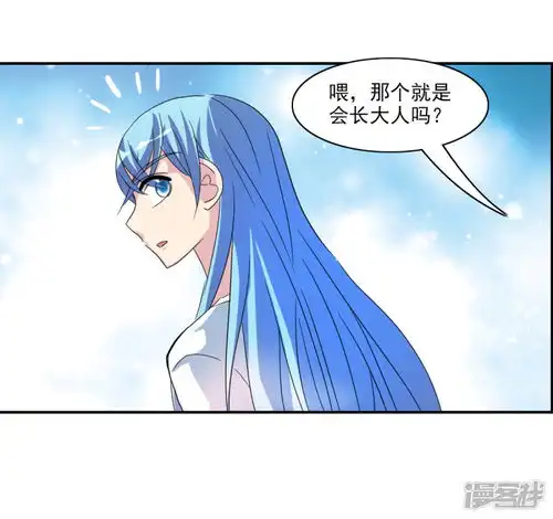 给我闭嘴漫画第42话1不会生气了吧漫客栈
