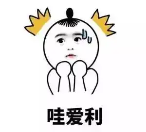你甘心当路人嘛咻一秒变女神
