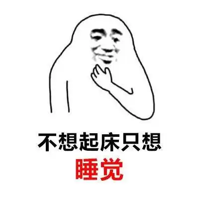 别老给那男的发消息,给我也发几条杰瑞鼠抖音表情包发消息杰瑞别老抖音表情
