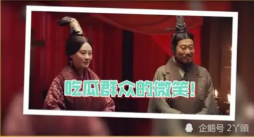 继狼殿下表情风波后,又一新剧大秦赋全员上演反差萌表情包
