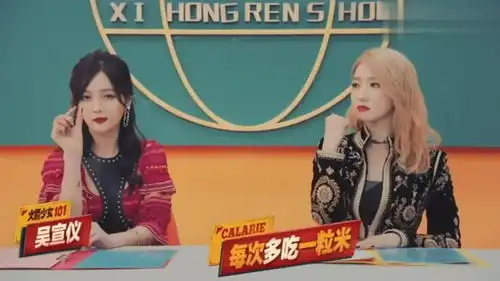 火箭少女101演唱的卡路里听说听了这首歌的人都瘦了
