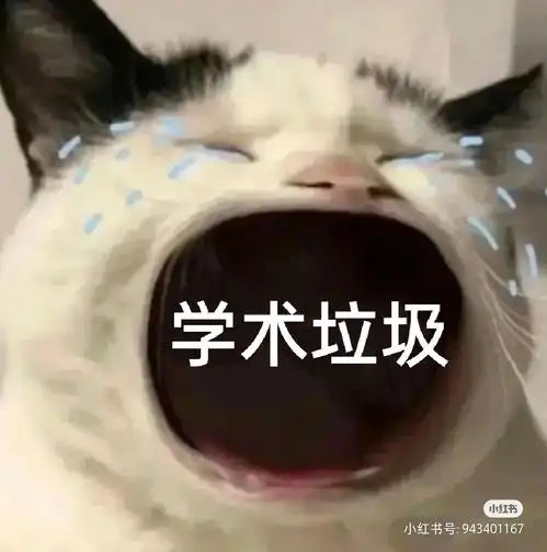 读研好痛苦,每个阶段都好艰难看不到希望熬不下去了
