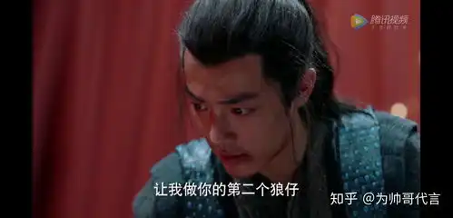 肖战,狼殿下已经扒掉了你精致的人设
