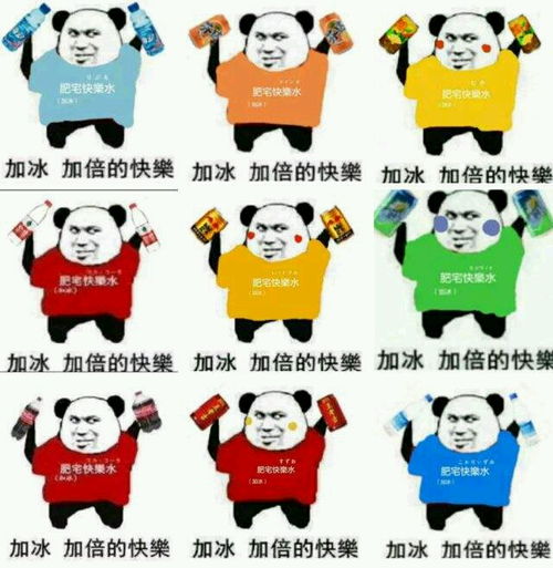做一个喜欢动漫的快乐肥宅
