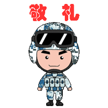 一图读懂退役军人保障法
