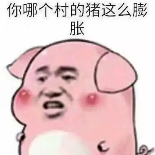 给你讲个笑话,不笑算我输
