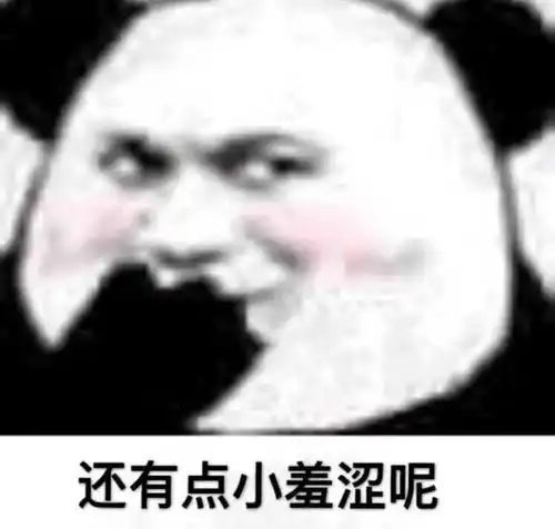 为什么男生喜欢被叫爸爸这么开放知道答案我惊了
