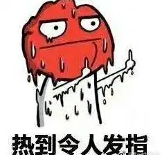 铁板烧烤模式是什么意思铁板烧烤模式是什么梗
