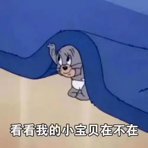 熟悉猫和老鼠的表情图,知道他们背后的故事吗真相往往残酷
