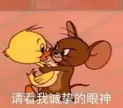 2020快收下这些鼠年表情包
