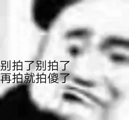 我拍了拍易烊千玺的屁股哈哈哈哈差点把我笑晕过去
