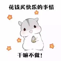 西安各年龄层薪资收入曝光,你每月的工资都花哪了
