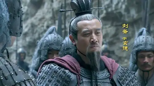 从道德来说,刘备是君子还是小人看看苏轼和胡寅的评价就知道了
